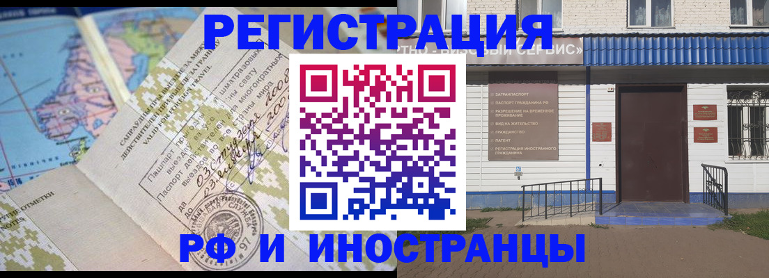 прописка ребенка в Каргате